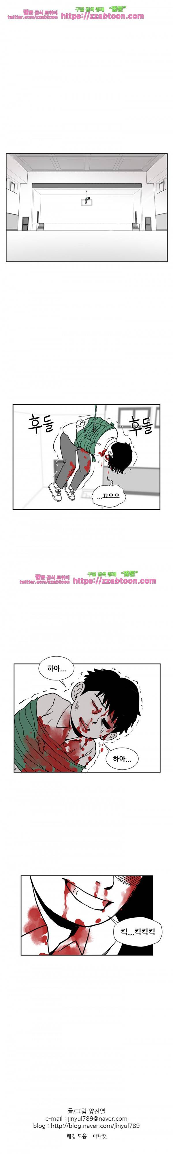 방과후 들개 6화 15