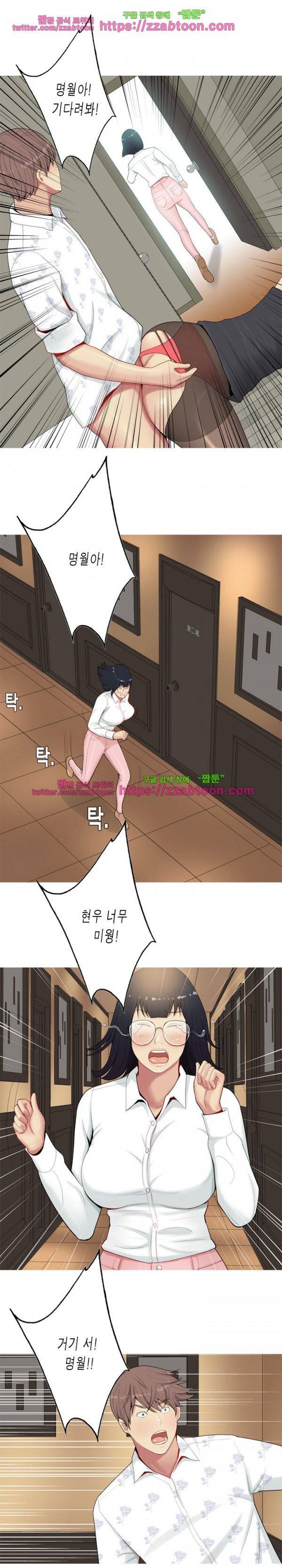 애인전주곡 리턴즈 20화 3