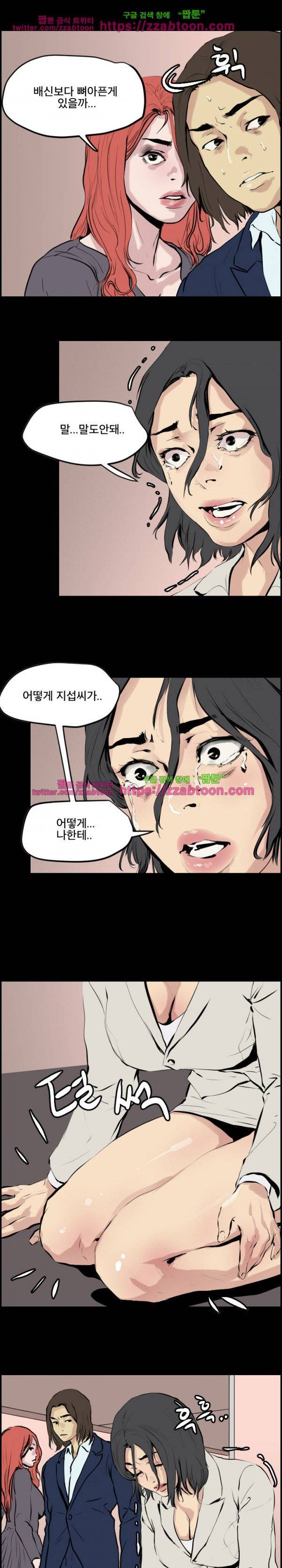 Gemini-쌍둥이 자리 68화 1