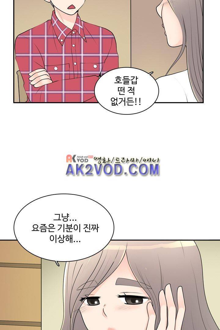 85년생 22화 7