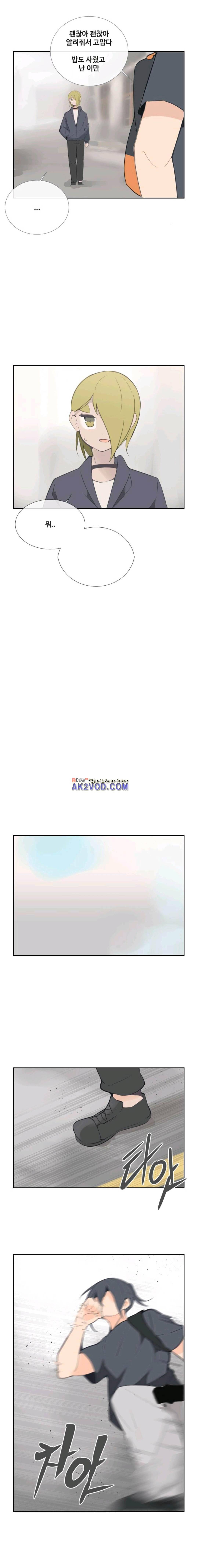 마검왕 106화 6