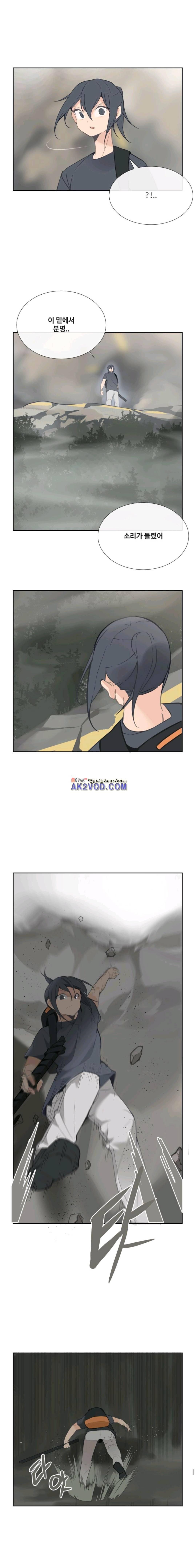 마검왕 106화 8
