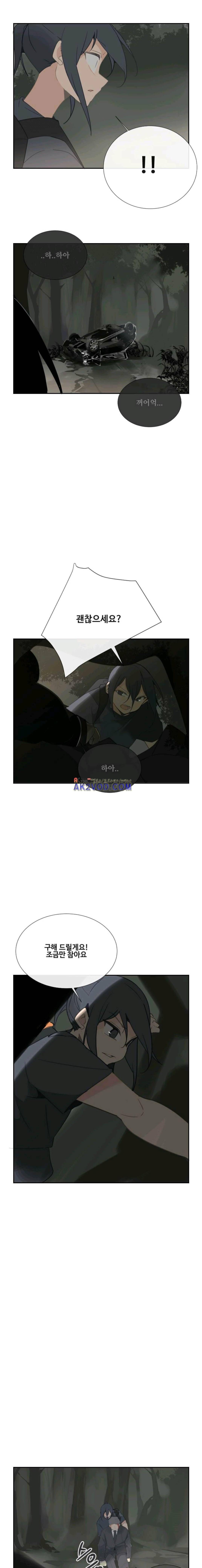 마검왕 106화 9