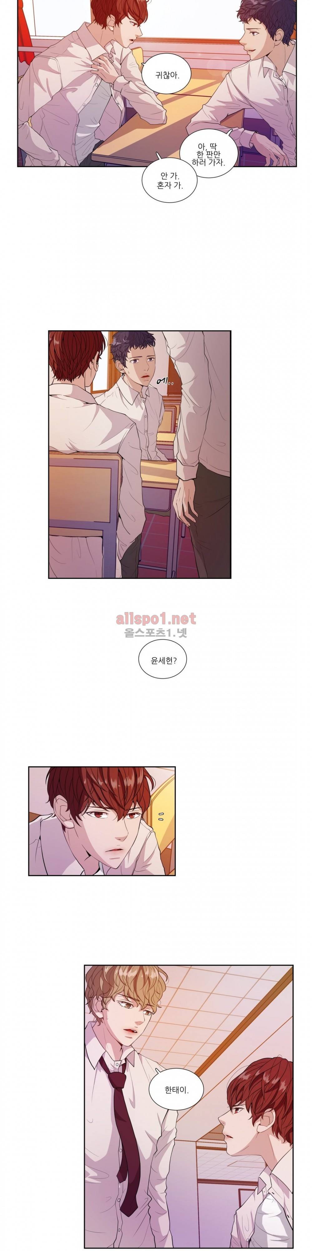재즈처럼 3화 3