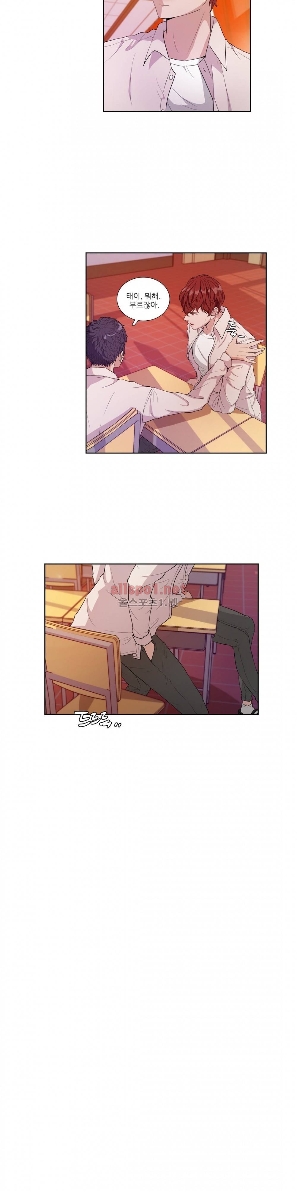 재즈처럼 3화 5