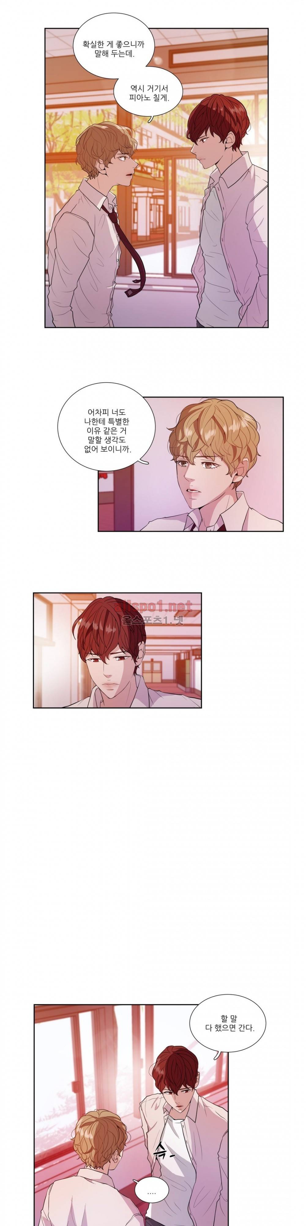재즈처럼 3화 6