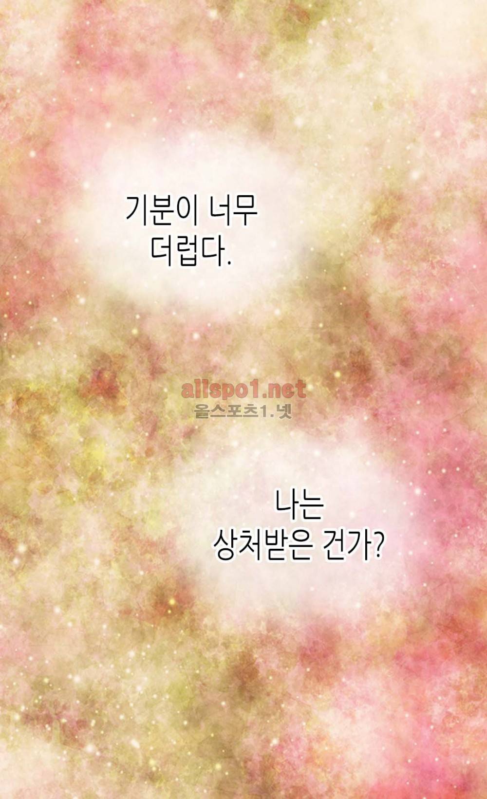 황제의 외동딸 37화 2