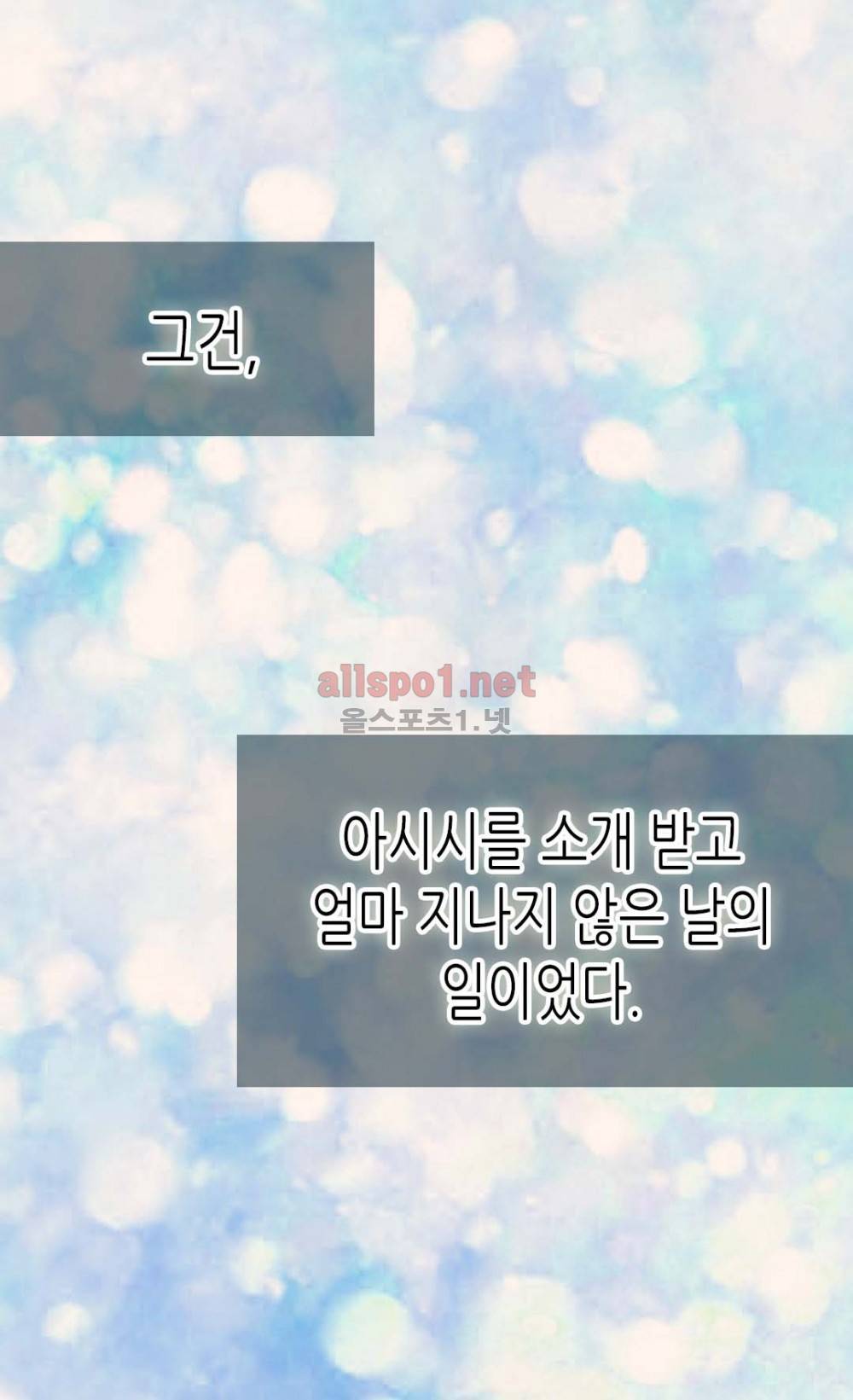 황제의 외동딸 52화 (시즌2) 2