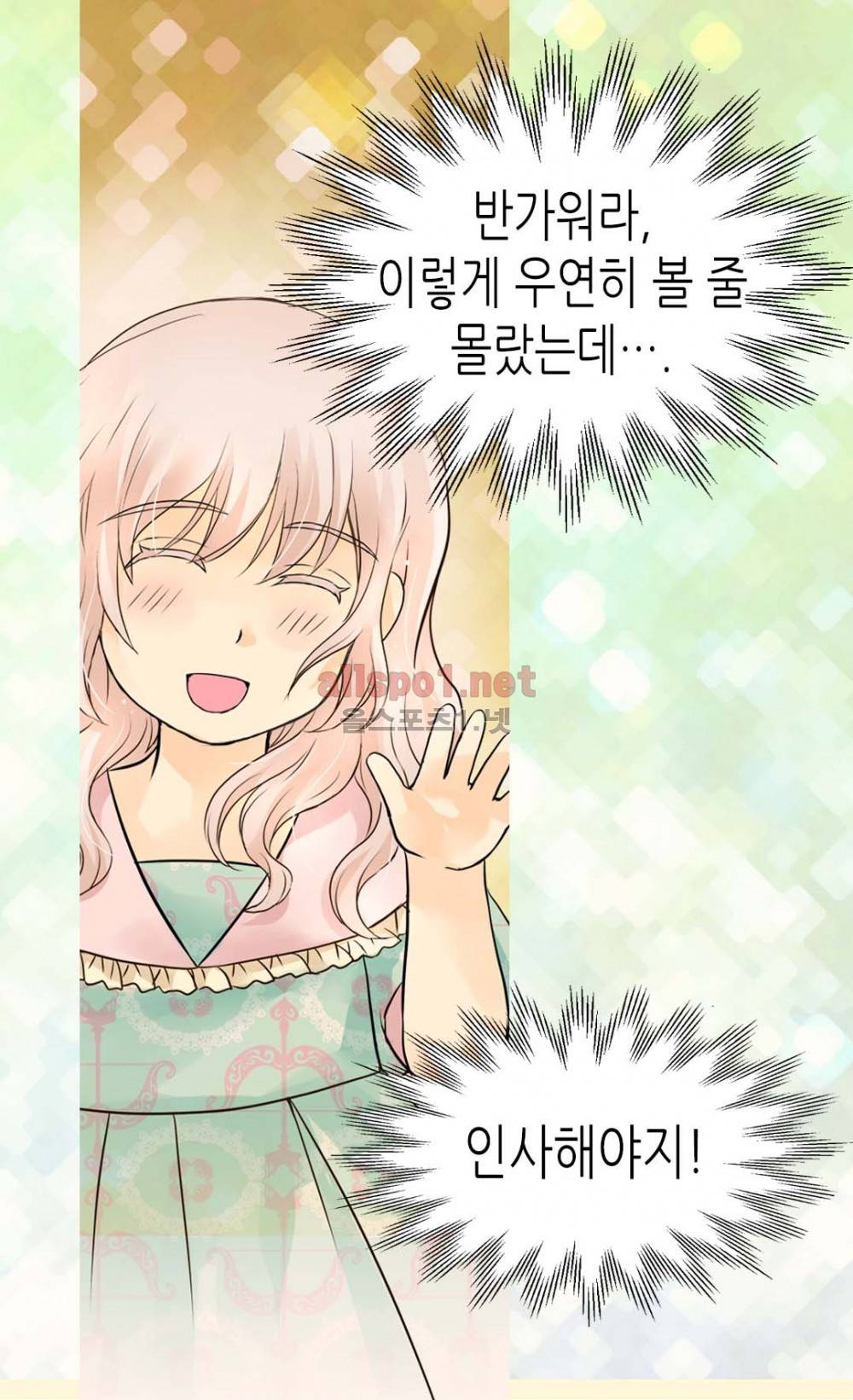 황제의 외동딸 52화 (시즌2) 5
