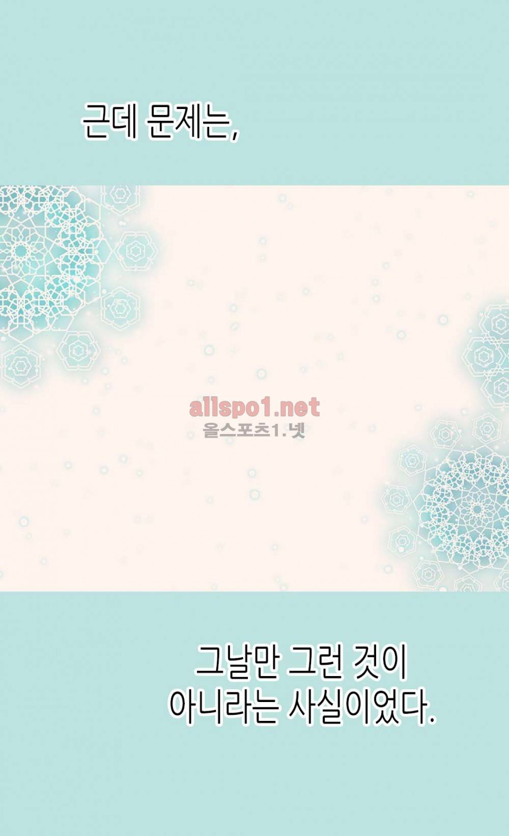 황제의 외동딸 52화 (시즌2) 8
