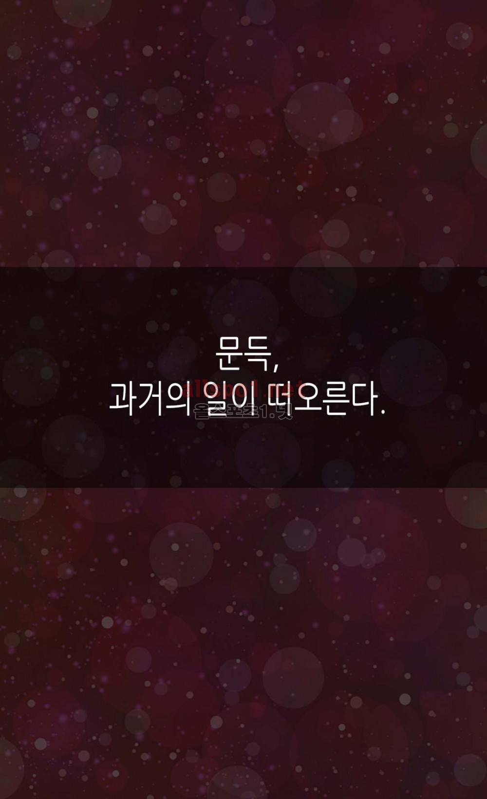 황제의 외동딸 62화 (시즌2) 2