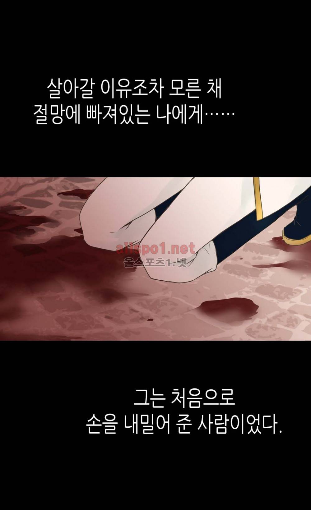 황제의 외동딸 62화 (시즌2) 5