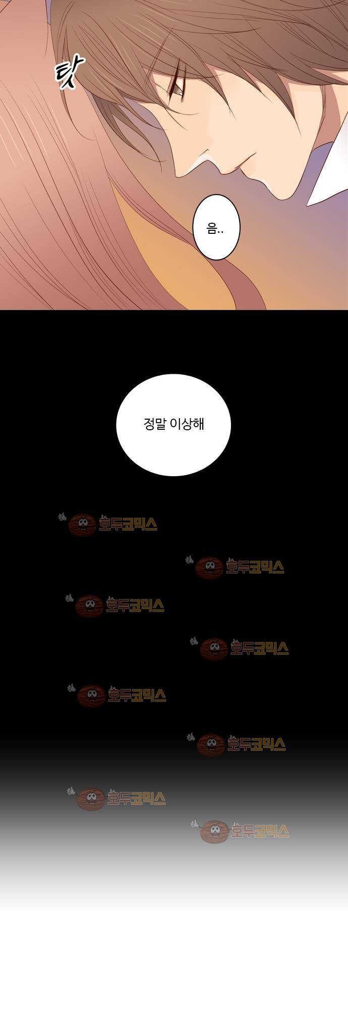3rd Time Kiss (서드 타임 키스) Chapter 17 - 지금 이 순간 (4) 15