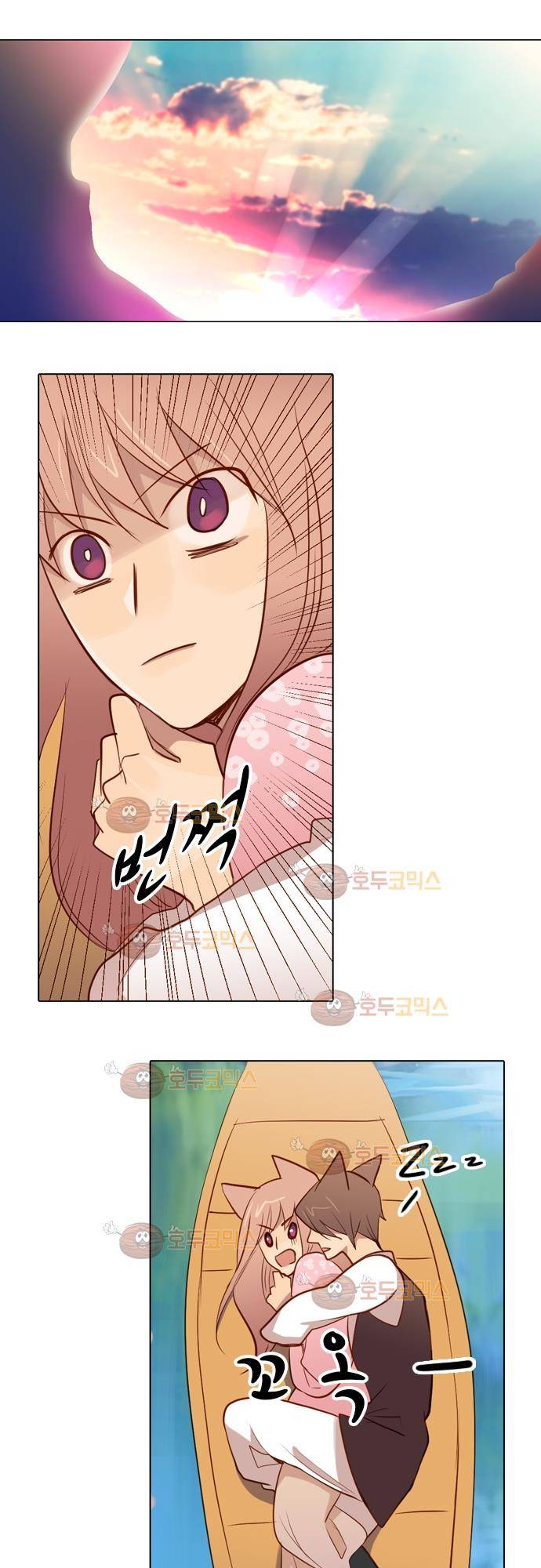 3rd Time Kiss (서드 타임 키스) Chapter 17 - 지금 이 순간 (4) 16