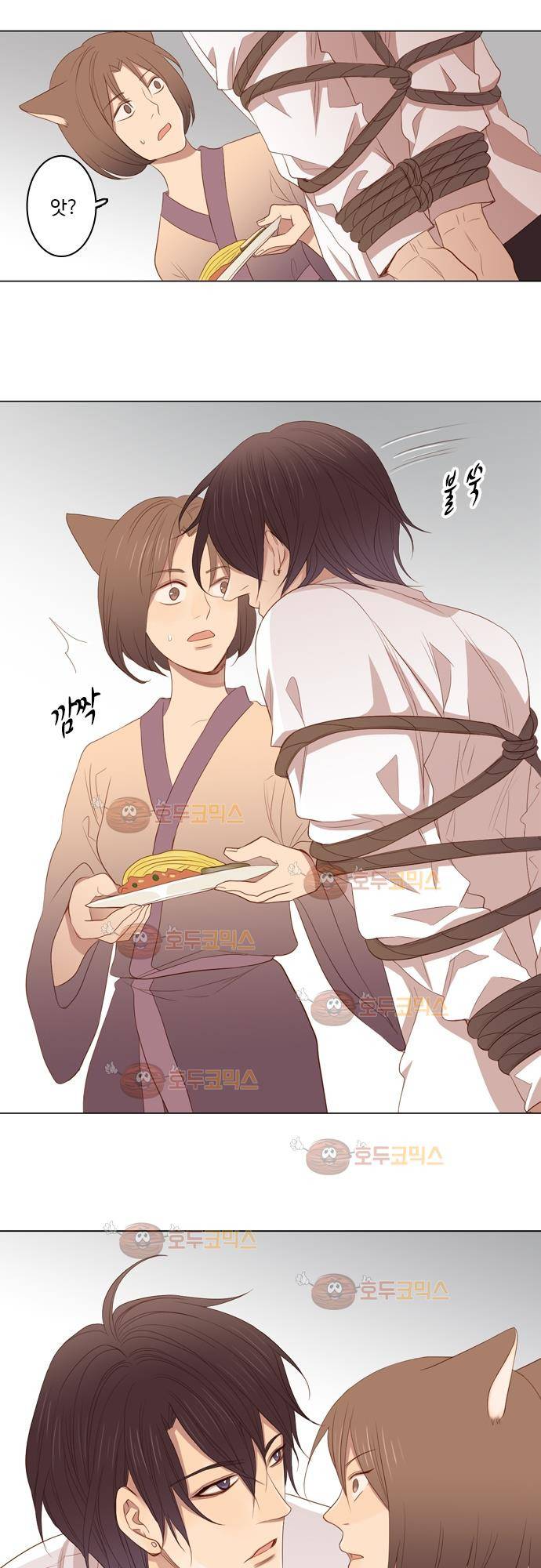 3rd Time Kiss (서드 타임 키스) Chapter 23 - 함정 (1) 15