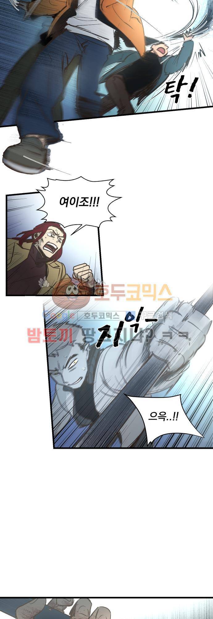 BESIDERS EP 07 (6) 3