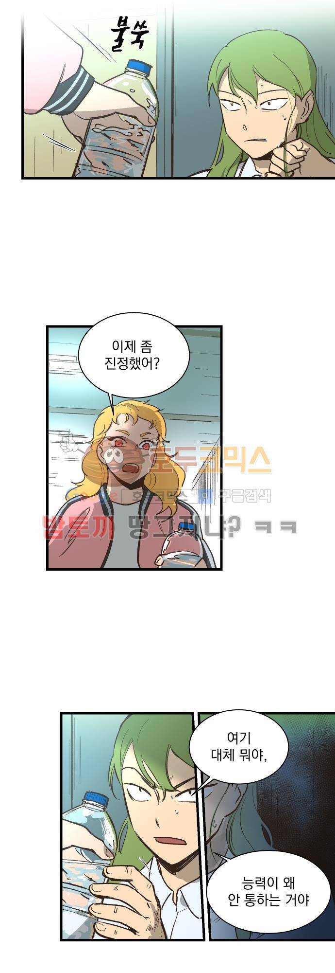 BESIDERS EP 07 (6) 5