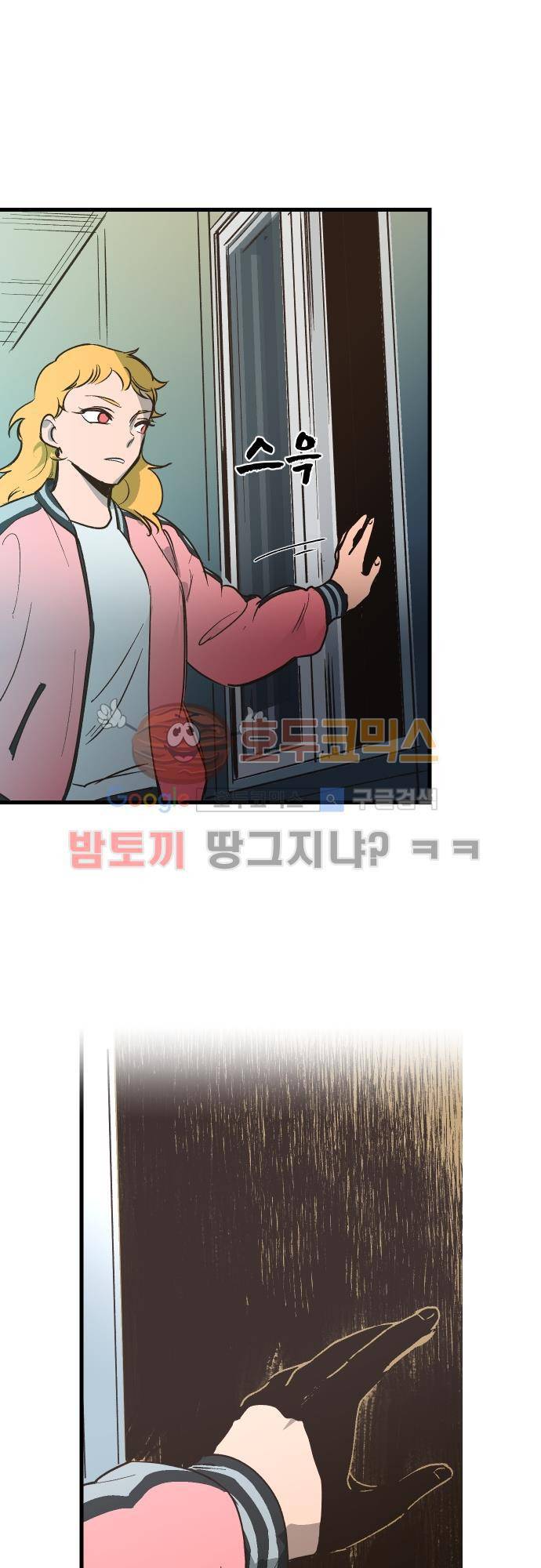 BESIDERS EP 07 (6) 8