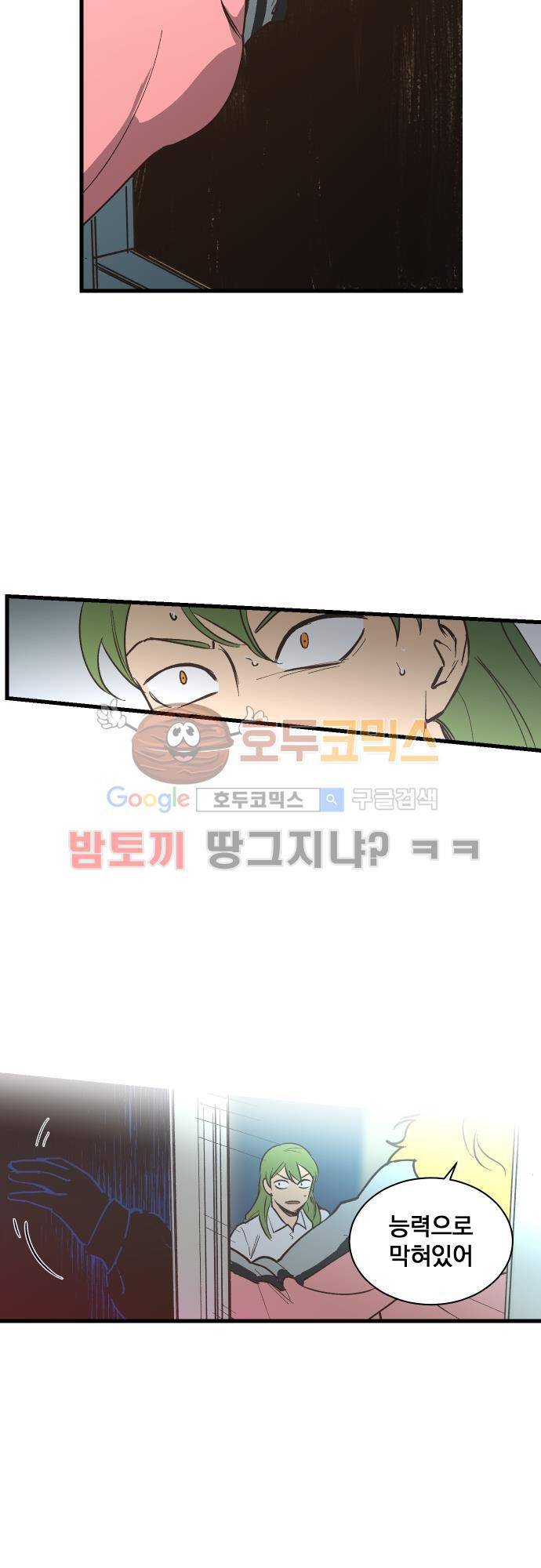 BESIDERS EP 07 (6) 9