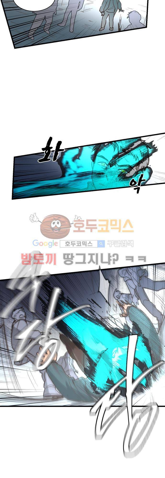 BESIDERS EP 07 (6) 14