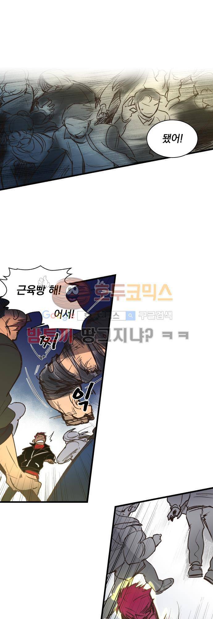 BESIDERS EP 07 (6) 15