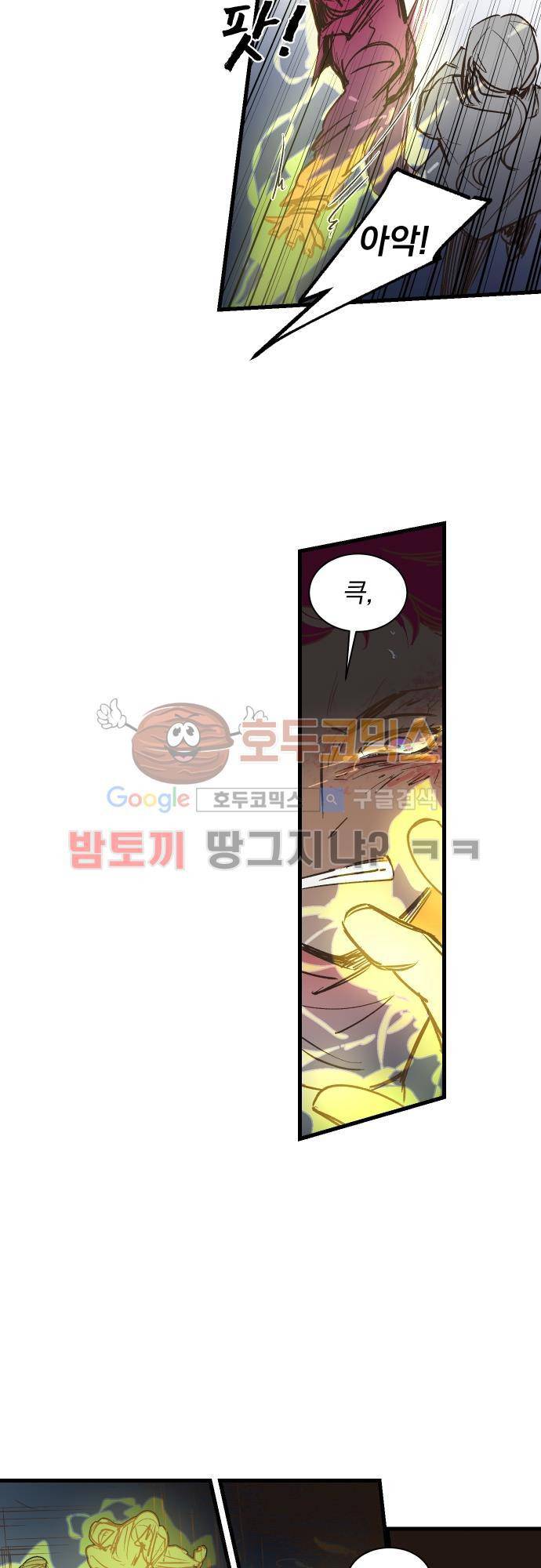 BESIDERS EP 07 (6) 16
