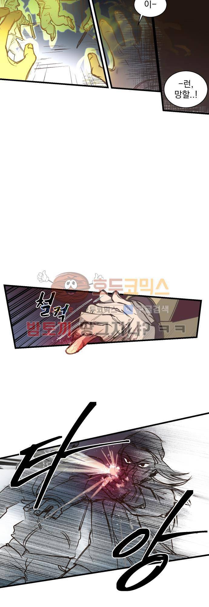 BESIDERS EP 07 (6) 17