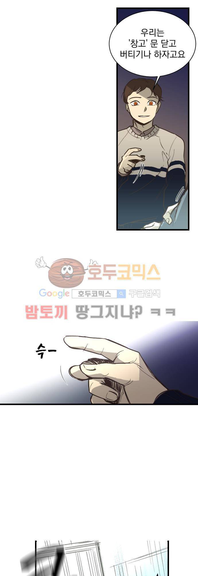 BESIDERS EP 07 (6) 20