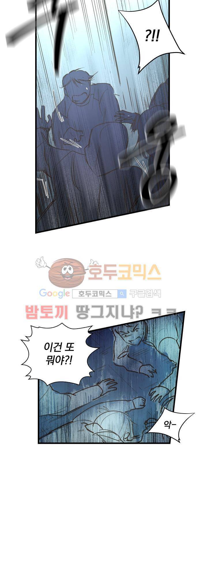 BESIDERS EP 07 (6) 21