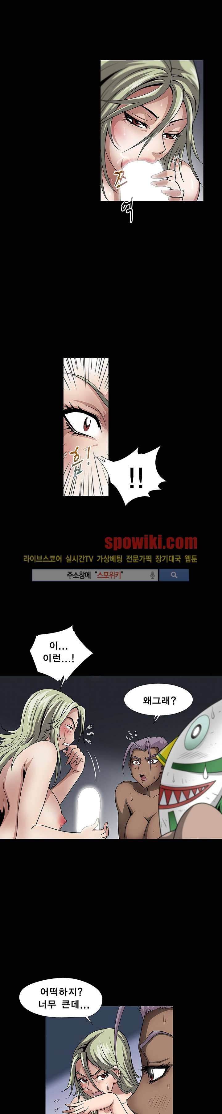 BJ 납치사건 시즌2 (야생구역) 12__Cut 4