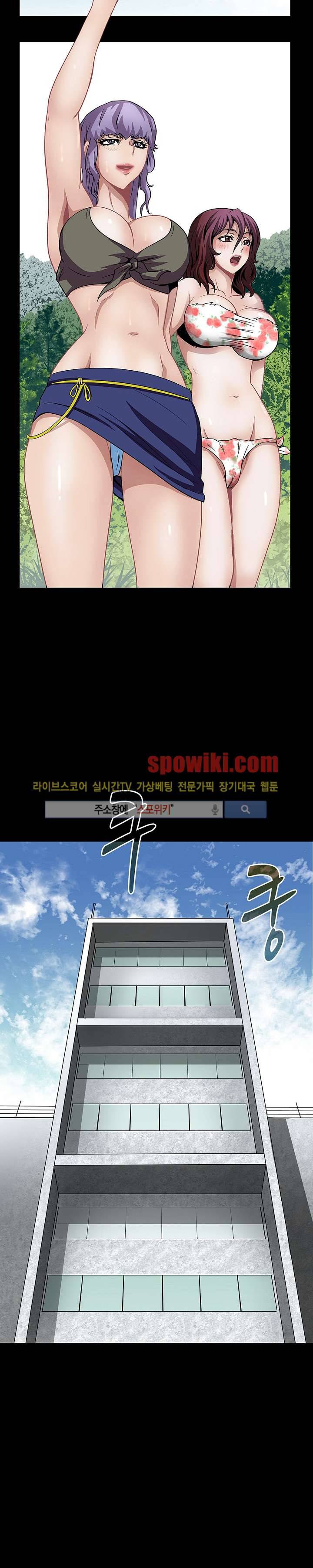 BJ 납치사건 시즌2 (야생구역) 12__Cut 15