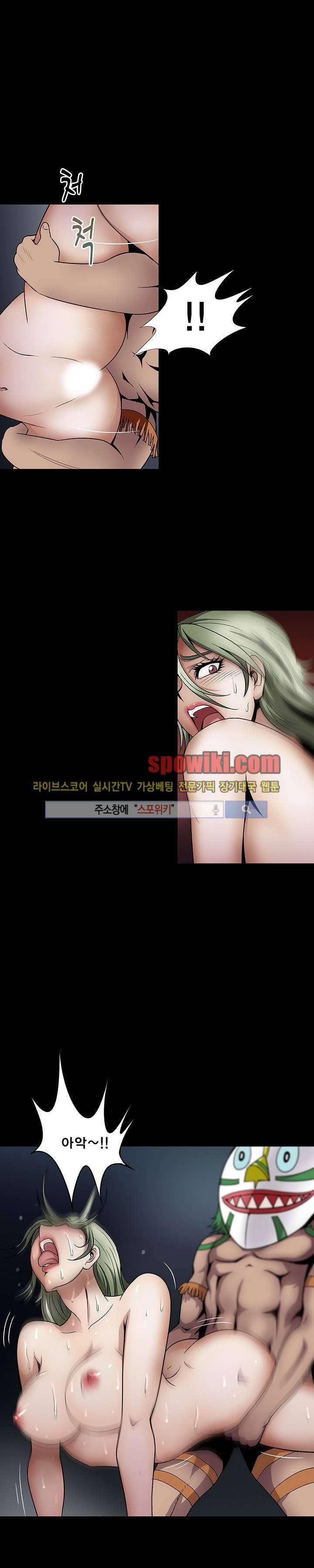 BJ 납치사건 시즌2 (야생구역) 12__Cut 17