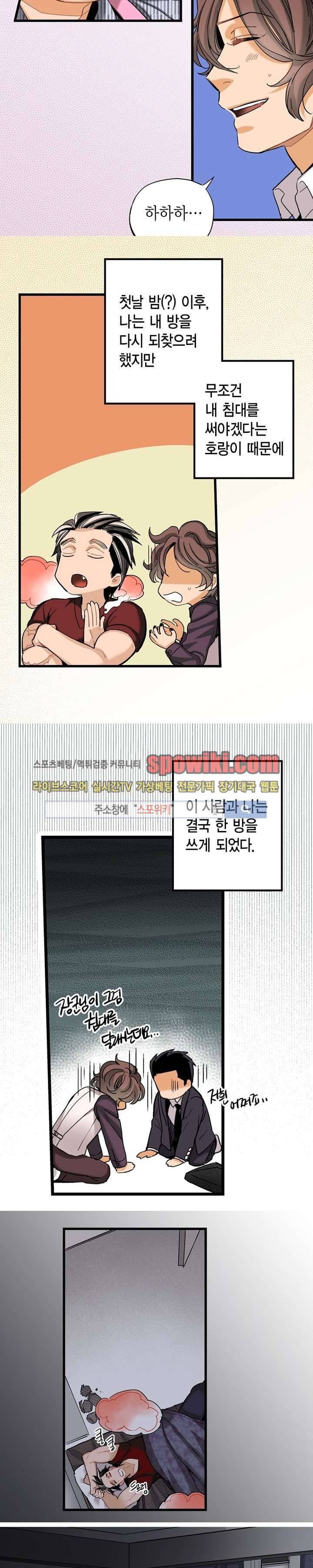 바리왕자 11화 3