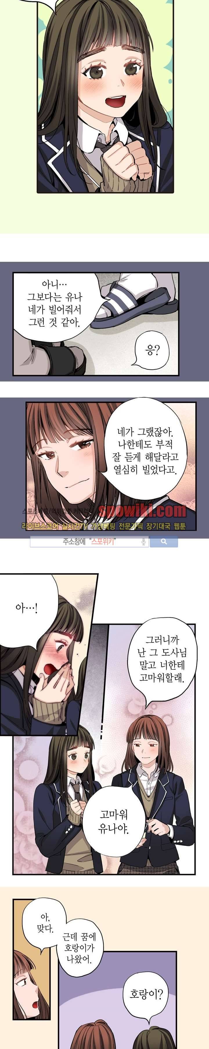 바리왕자 21화 2