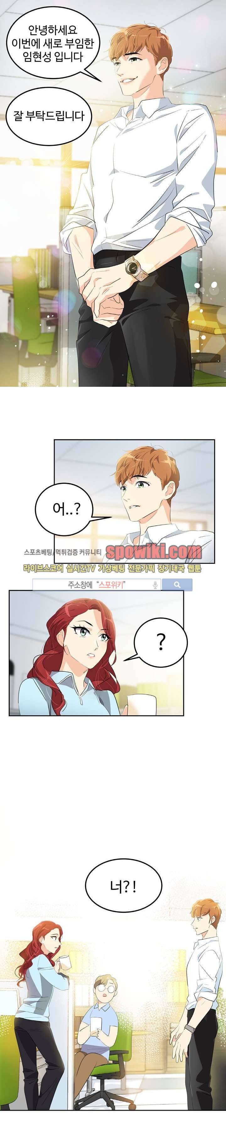 아슬아슬 61화 18
