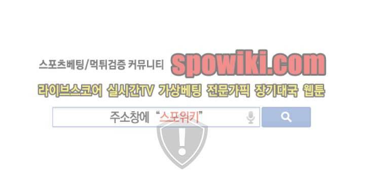 아슬아슬 61화 19