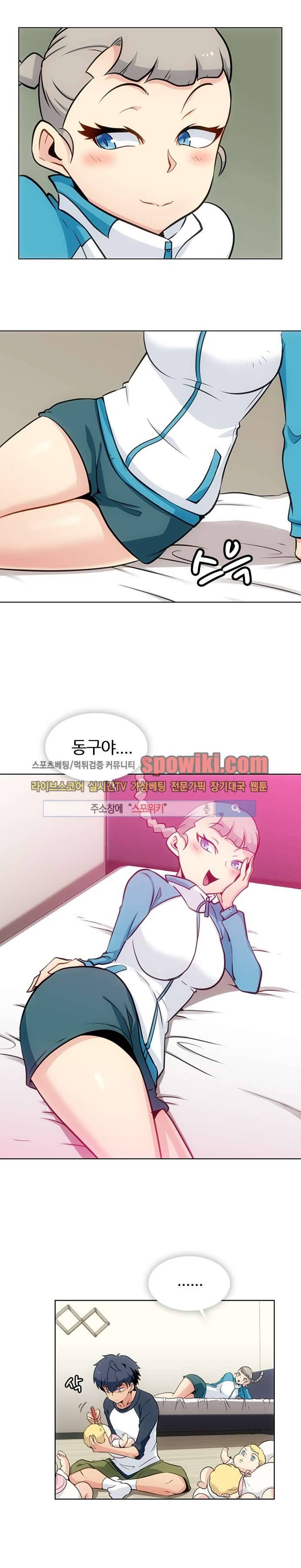 이렇게 귀여운 간첩 19화 2