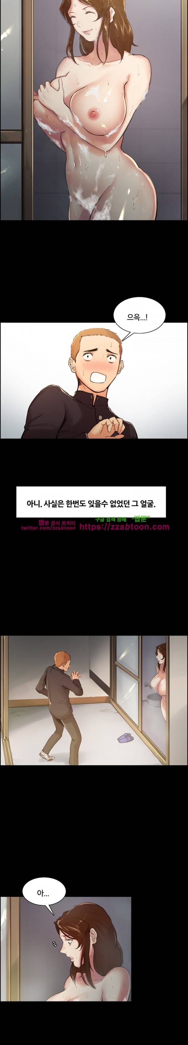 발기찬 처가생활 3화 3