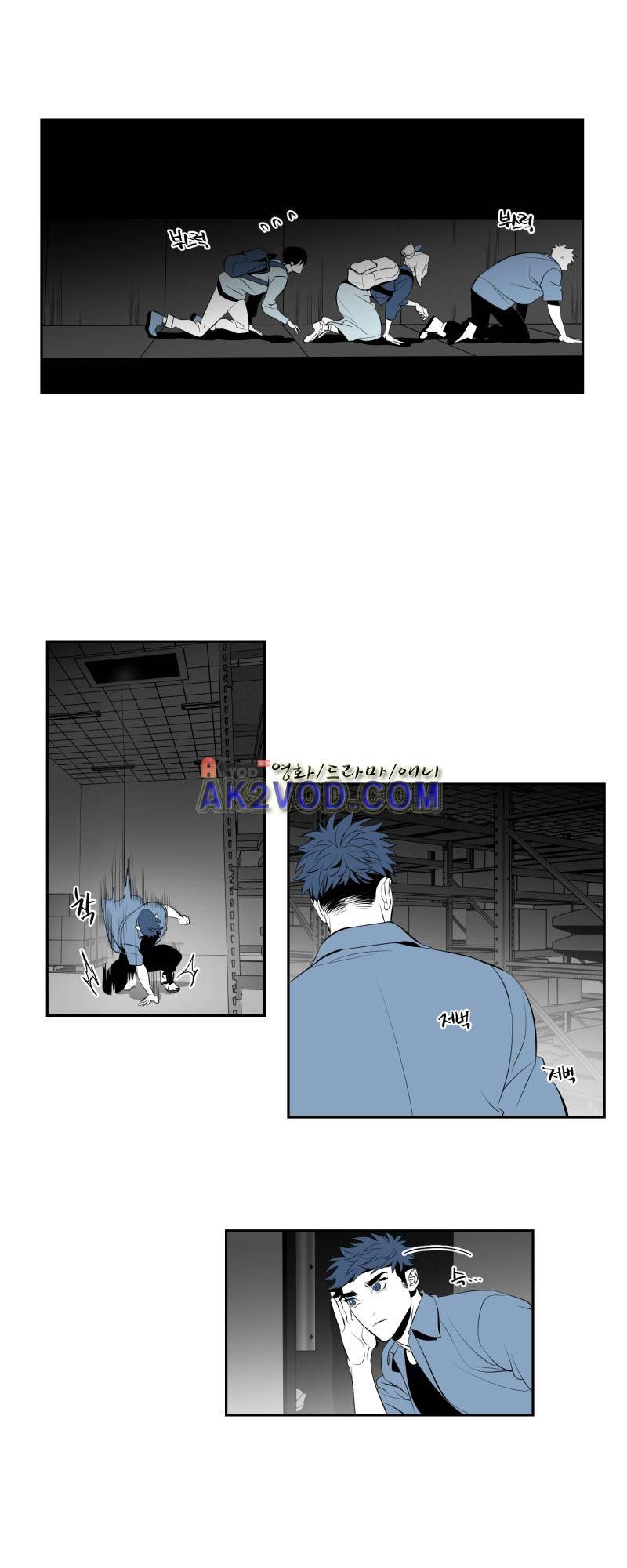엑사나X 19화 2