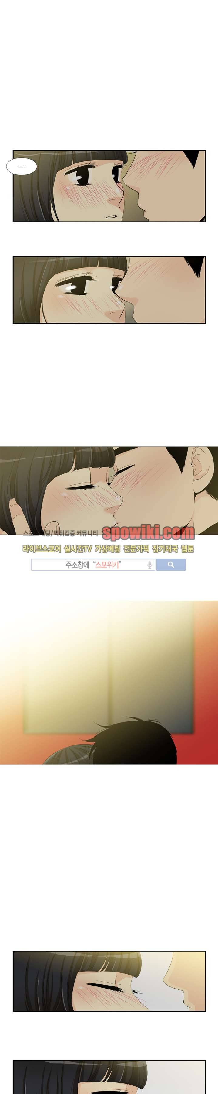 꽃같은 인생 31화 1