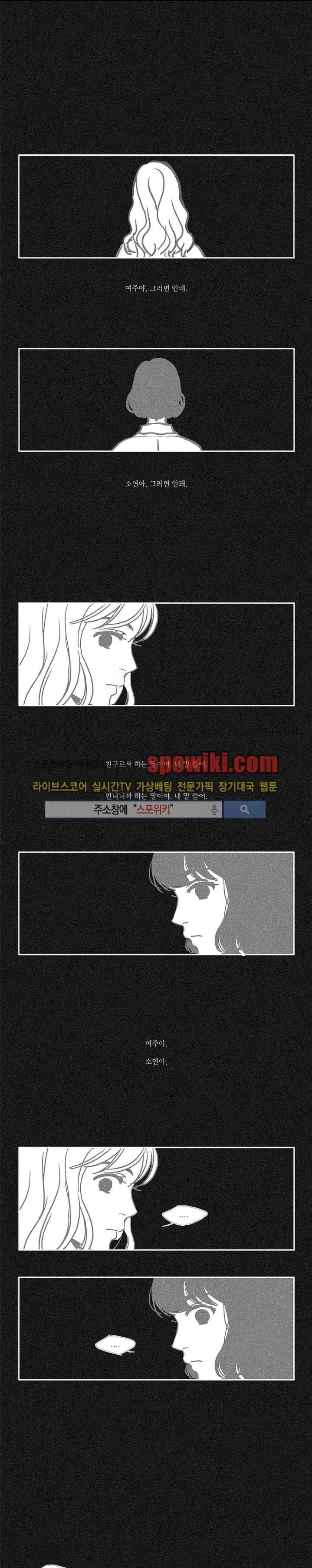 꽃같은 인생 41화 1