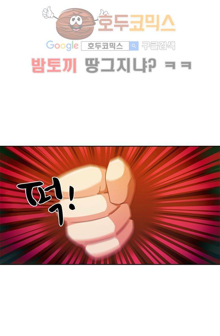 스파이 스쿨 10화 2