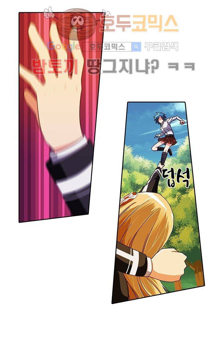스파이 스쿨 10화 8