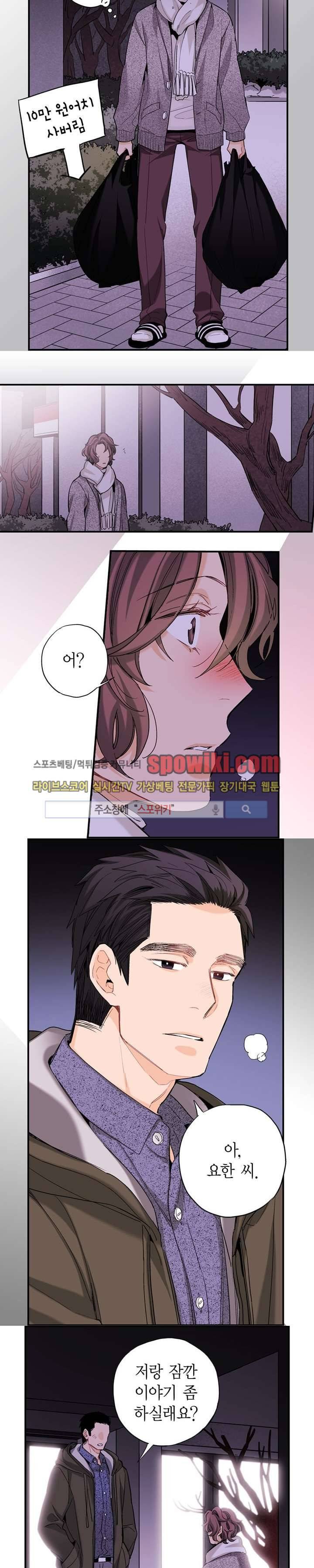 바리왕자 35화 2