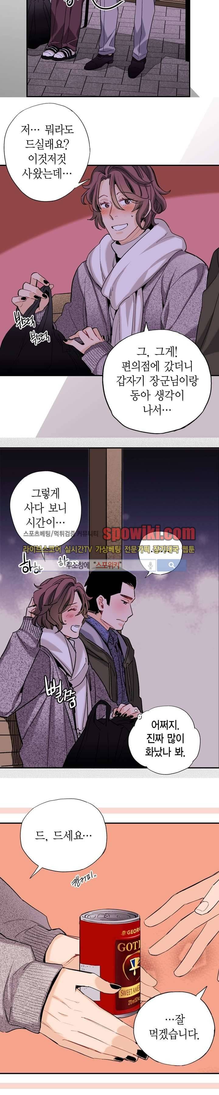 바리왕자 35화 4