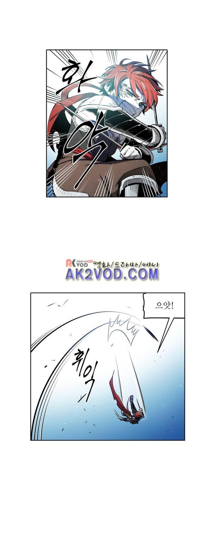 마법전사 VS. 마법전사 77화 6