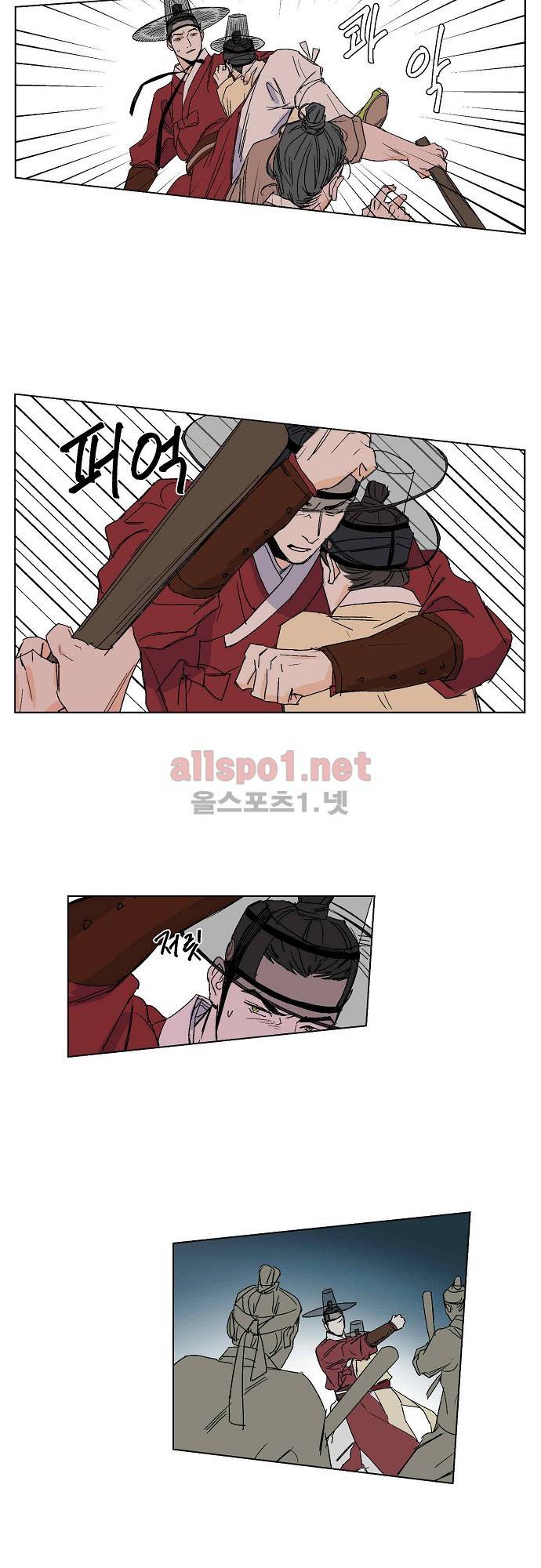 매분구 16화 2