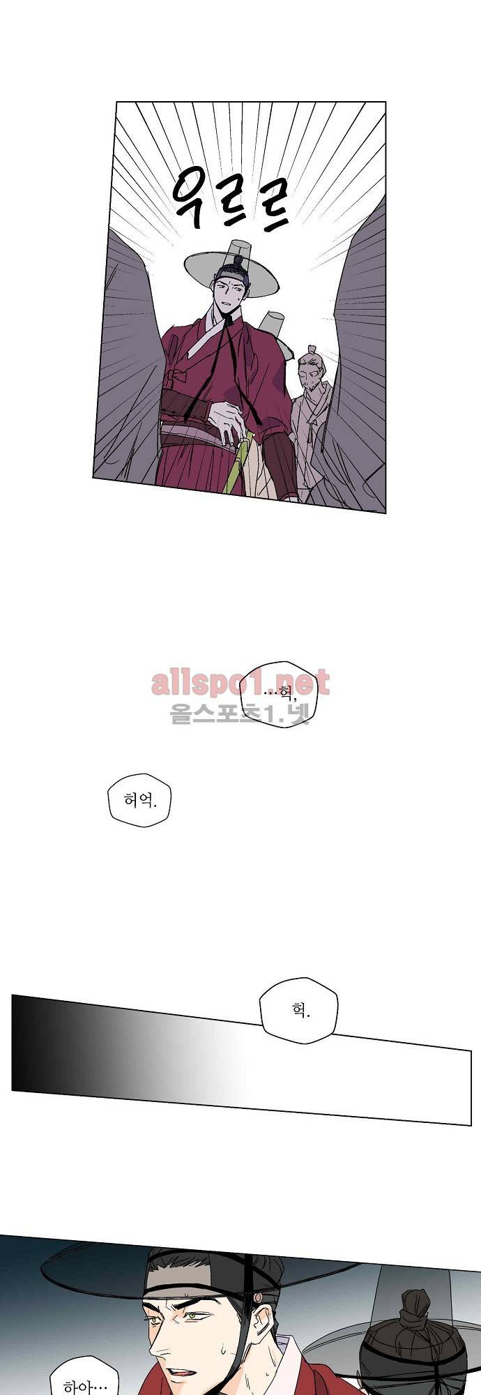 매분구 16화 3