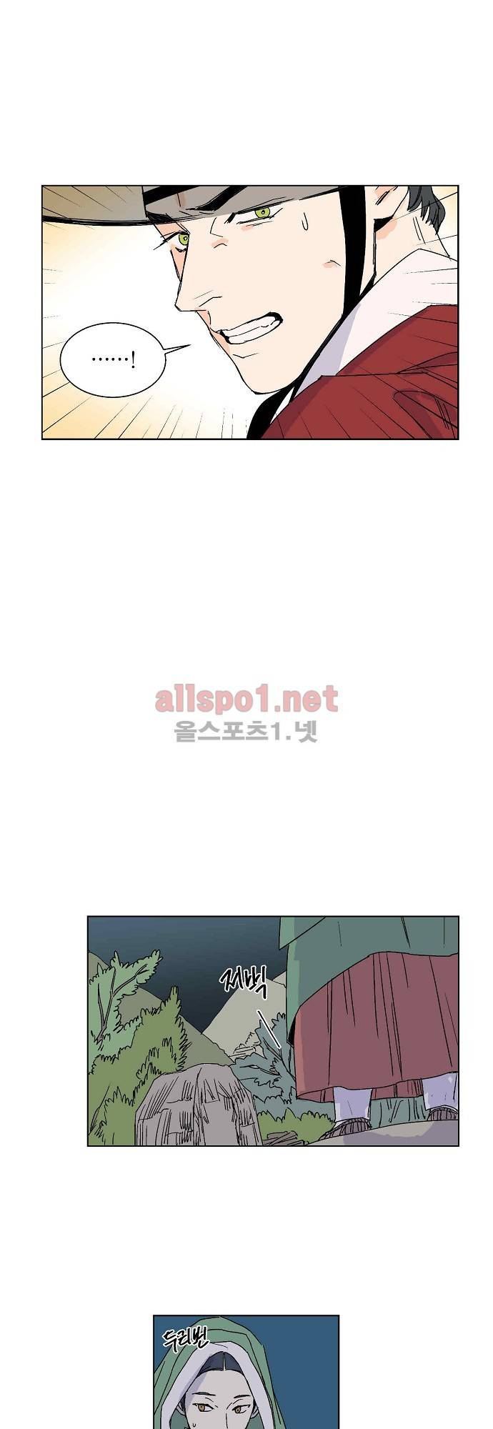 매분구 16화 7