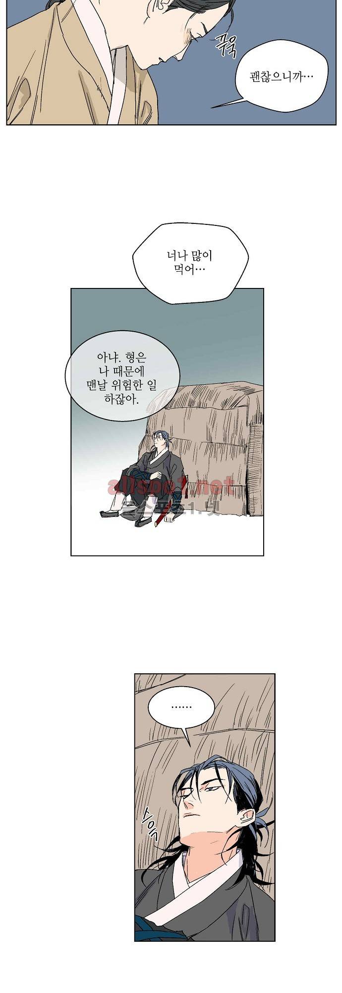 매분구 16화 12